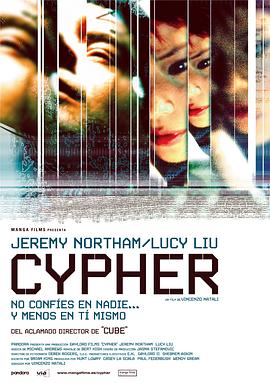 ƫ Cypher