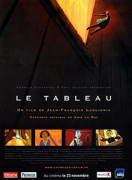 画之国 Le tableau剧情介绍
