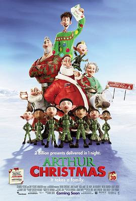 ɪʥ Arthur Christmas