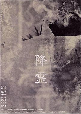 电影海报