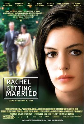 碩俳櫛議脂撰 Rachel Getting Married丞秤初府