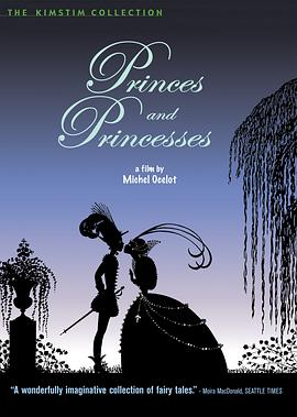 王子与公主 Princes et princesses剧情介绍