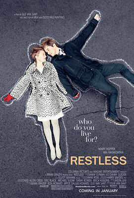 悸动的心 Restless剧情介绍