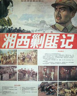电影海报
