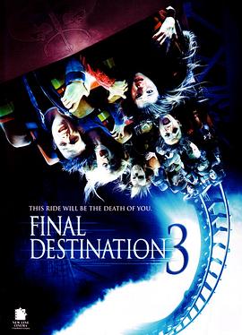 死神来了3 Final Destination 3剧情介绍