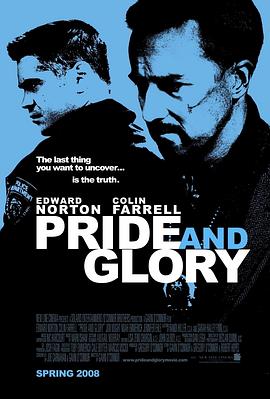 自豪与荣耀 Pride and Glory剧情介绍