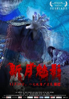 电影海报