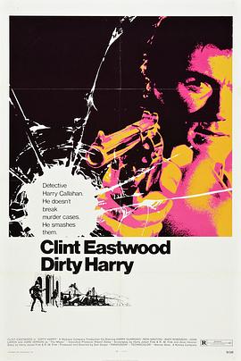 Ĺ Dirty Harry