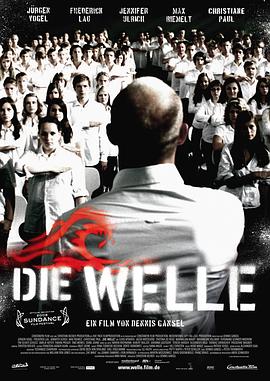 浪潮 Die Welle剧情介绍