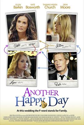 һ Another Happy Day