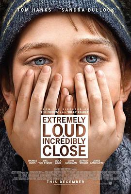 �ر��죬�ǳ��� Extremely Loud and Incredibly Close�������