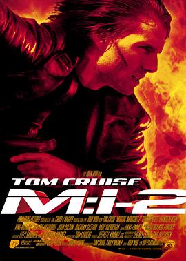 碟中谍2 Mission: Impossible II剧情介绍