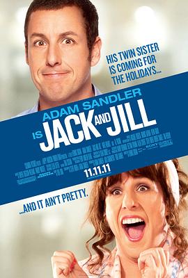 旬針嚥耳櫛 Jack and Jill丞秤初府