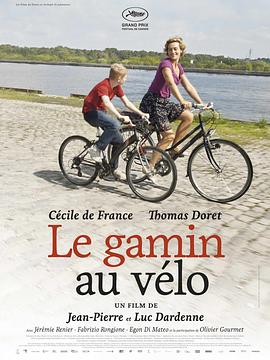 单车少年 Le gamin au vélo剧情介绍