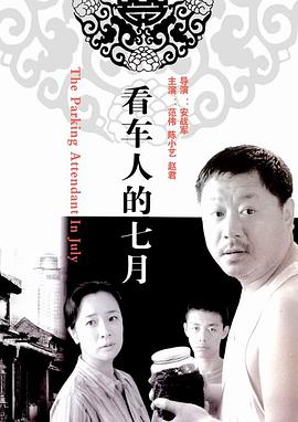 电影海报