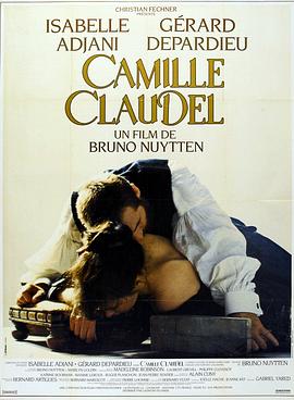 触築隅,針斥畄櫛 Camille Claudel丞秤初府