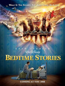 睡前故事 Bedtime Stories剧情介绍