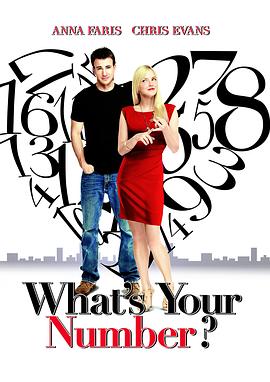 床伴逐个数 What's Your Number剧情介绍