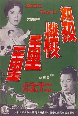 电影海报
