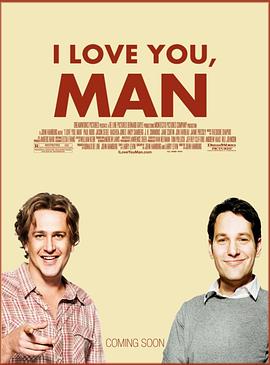 寻找伴郎 I Love You, Man剧情介绍