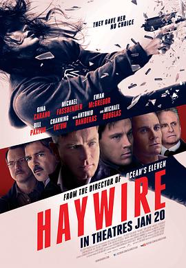 ��ʤһ�� Haywire�������