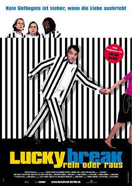 һ Lucky Break