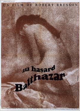 多徨依蒙尾 Au hasard Balthazar丞秤初府