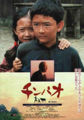 电影海报