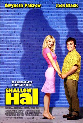 情人眼里出西施 Shallow Hal剧情介绍