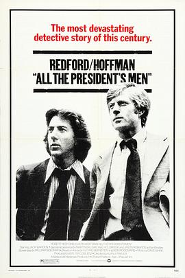 悳由萎久 All the President's Men丞秤初府