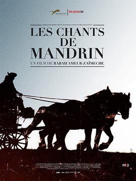 ֮ Les chants de Mandrin
