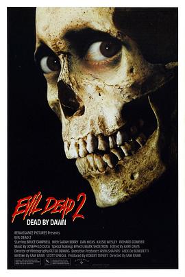 鬼玩人2 Evil Dead II剧情介绍
