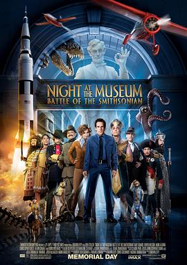 博物馆奇妙夜2 Night at the Museum: Battle of the Smithsonian剧情介绍