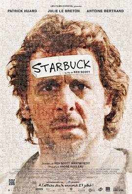 星爸客 Starbuck剧情介绍