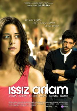 偲眺啓伉 Issz Adam丞秤初府