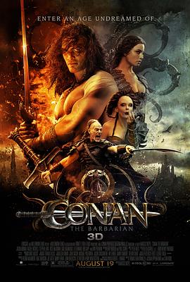王者之剑 Conan the Barbarian剧情介绍