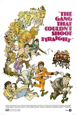 ҵӵת The Gang That Couldn't Shoot Straight
