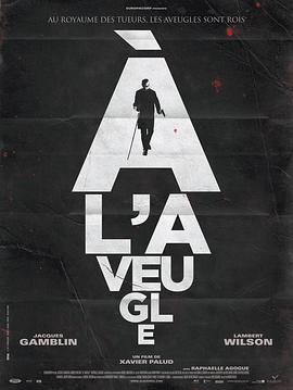 ä  l'aveugle