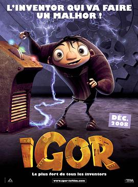 科学小怪蛋 Igor剧情介绍