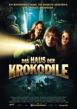 ά˶غլ Das Haus der Krokodile