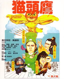 电影海报