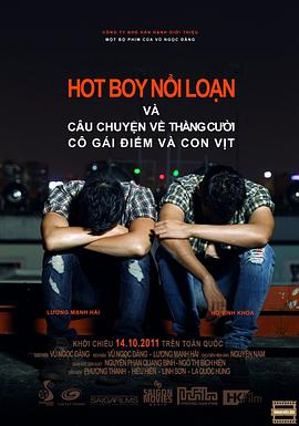 迷失天堂 Hot boy Ni Lon- Và Cu Chuyn V Thng Ci, C Gái im Và Con Vt剧情介绍
