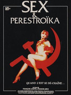 Ժ͸ĸ Sex et perestroka