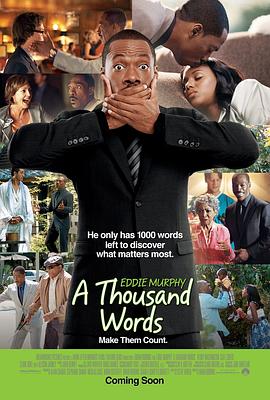 临终千言 A Thousand Words剧情介绍
