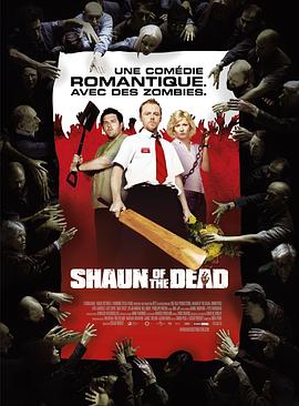 僵尸肖恩 Shaun of the Dead剧情介绍