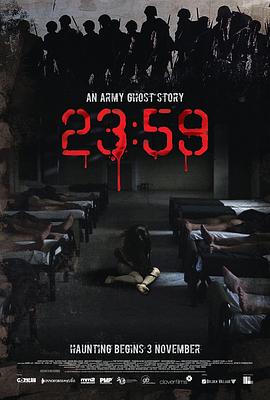 ой 23:59