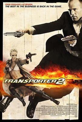 �������2 Transporter 2�������
