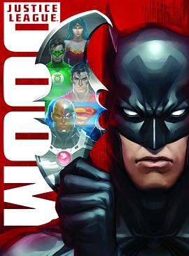 正义联盟:毁灭 Justice League: Doom剧情介绍