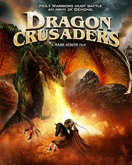 ʮ־ Dragon Crusaders