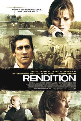 郡訊夘堝 Rendition丞秤初府
